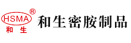 懂色av粉嫩av蜜臀av安徽省和生密胺制品有限公司